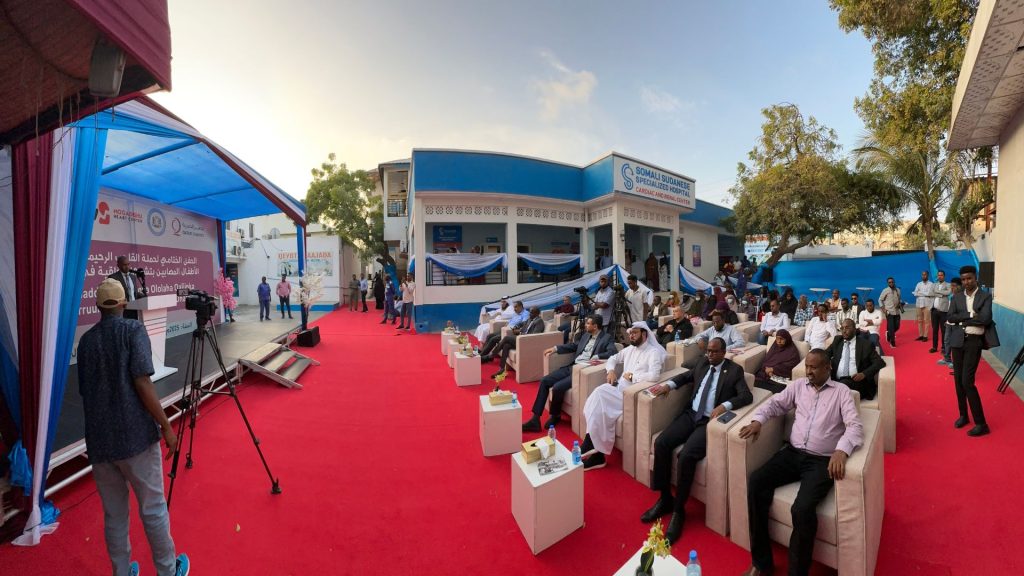 Introduction to the Launch of the Emergency & Relief Center at De Martino Hospital